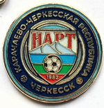 Значок Нарт (Черкесск)